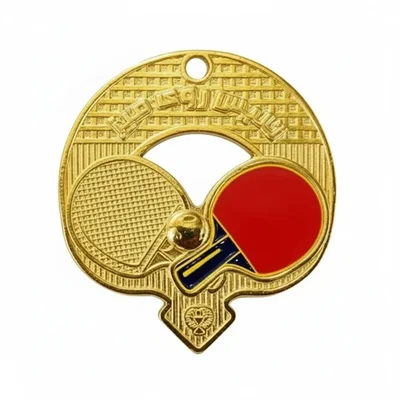 مدال قهرمانی پینگ پنگ